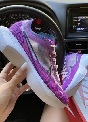 Nike vista violet