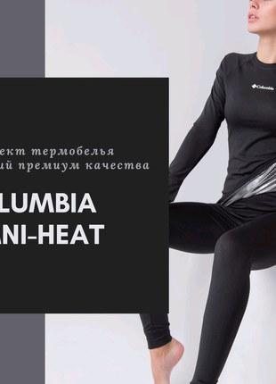 Термобілизна omni-heat1 фото