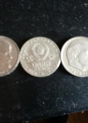 Монети 1 рубль срср2 фото