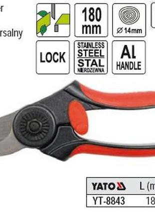 Секатор yato польша универсальный алюминий l=180 мм ø=14 мм yt-8843