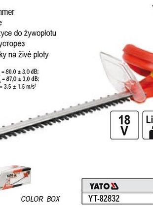 Кусторез yato польша аккумуляторный li-ion 18в 2 а/ч l=56 см yato yt-82832