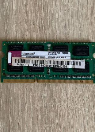 Kingston 2gb 1333mhz 2rx8 so-dimm pc3-10600s-9-10-f0 для ноутбука