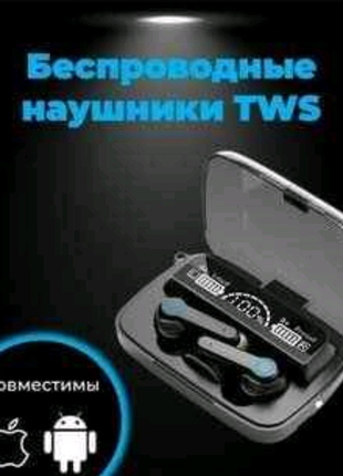 Наушники беспроводные tws m19 с цифровым led дисплеем, отображающ