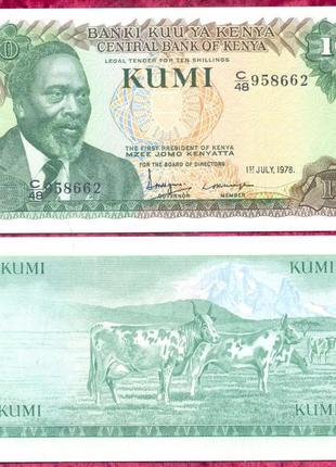 Кенія kenya 10 шилінгів 1978 рік  unc.  №483