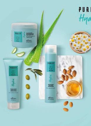 Інтенсивна зволожуюча маска поживна kaaral hydra