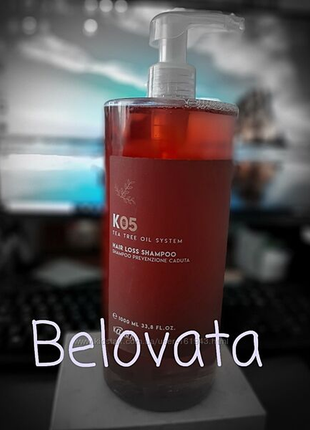 Шампунь проти випадання волосся kaaral k05 hair loss shampoo