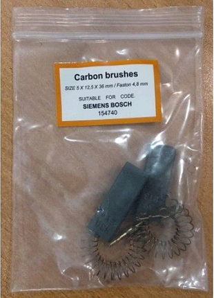 Щетки на стиральную машину машину в ассортименте.