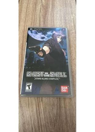 Ghost in the shell: stand alone complex - диск для psp