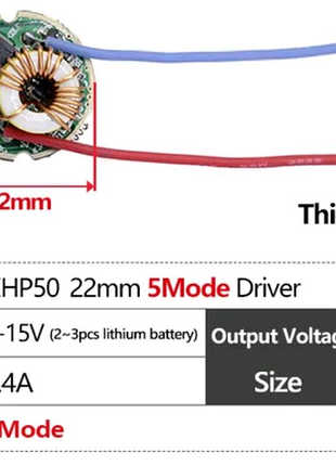 Драйвера для світлодіодів у ліхтарі на 5 режимів
