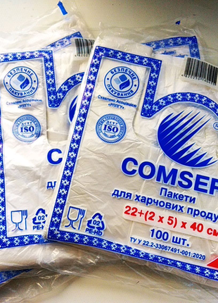 Пакети майка гарної якості фірми comserv 22+ (2×5)×40см
