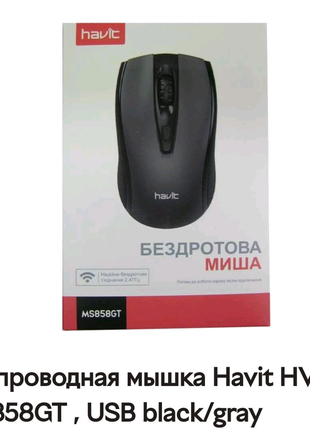 Бездротова миша havit hv-ms858gt/800/1200/1600dpi/-1aa