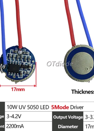 Драйвер для світлодіода cree xml/xml2/xpl 17мм/ 1режим.