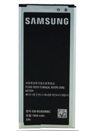 Акумулятор для samsung eb-bg850bbc, eb-bg850bbe, g850 alfa 1860mah