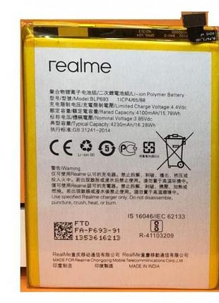 Аккумулятор для oppo blp693 realme 3