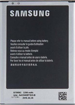 Акумулятор для samsung eb-b700bc, eb-b700c, i9200, i9205, i527 galaxy mega