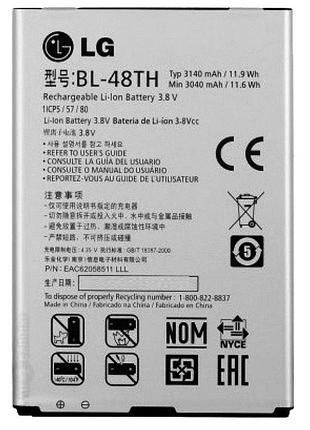 Аккумулятор для lg bl-48th, d686 pro lite dual, e988 optimus e pro, e940 optimus g pro, e980, e977
