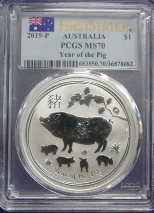 Срібна монета австралії ms 70 — китайський календар, різні...3 фото