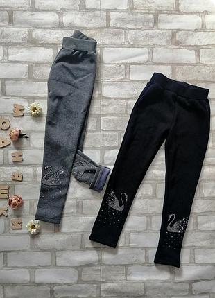 Лосіни утеплені