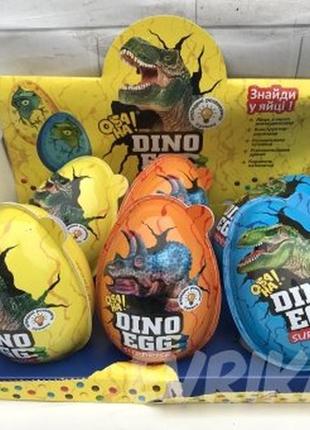 Dino eggs,яйця динозавра _іграшка - сюрприз