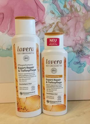 Шампунь і кондиціонер lavera naturkosmetik