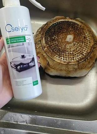 Засіб для видалення жиру extra cleaner