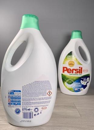 Гель для прання persil+silan universal2 фото