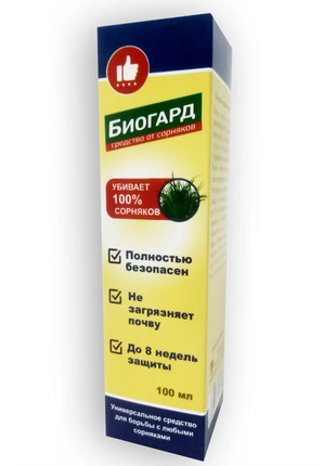 Біогард — біогербіцид проти бур'янів, засіб проти бур'янів2 фото