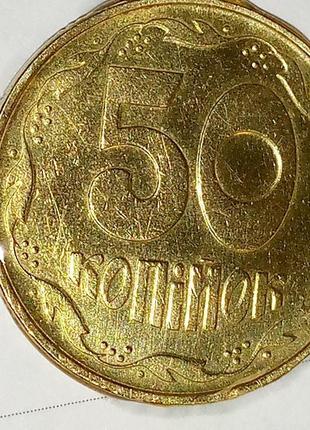 50 копійок2 фото