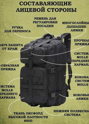 Тактический рюкзак tactic 1000d для военных, охоты, рыбалки, походов, путешествий и спорта.7 фото