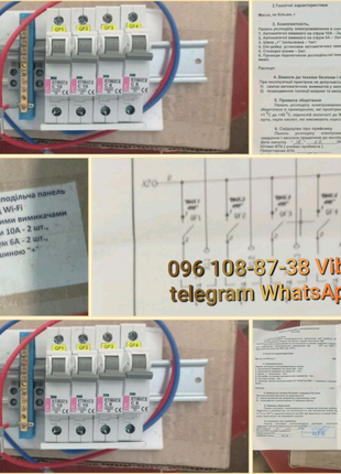 Електричні автомати 10а 6а