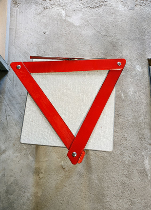 Знак аварійної зупинки