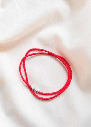 Червоний браслет