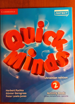 Quick minds, зошит з англійської для 2 класу