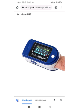 Пульсоксиметр побутовий pulse oximeter опт дроп роздріб