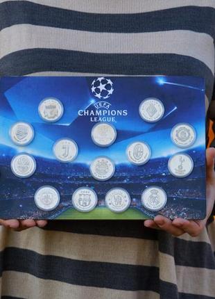 Колекція монет - жетони срібло в кол. 13 шт. фк ліга чемпіонів