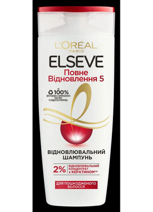 Шампунь l'oreal paris elseve повне відновлення 5 для пошкоджень