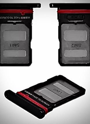 Sim тримач xiaomi 11t чорний