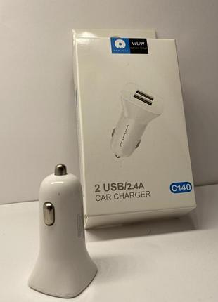 Автомобільний зарядний пристрій wuw c140 2 usb 2.4a fast charging