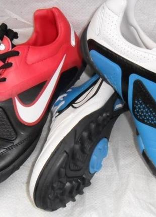 Сороконожки бампы nike valentines футбольные кожа подросток взрослые