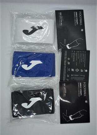 Тейпы фиксаторы хома для щитков резинки для защиты футбольная