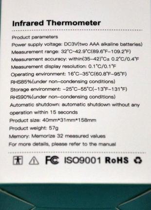Інфрачервоний безконтактний термометр градусник електронний gp-..8 фото