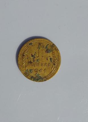 Колекционная монета 1941 року2 фото