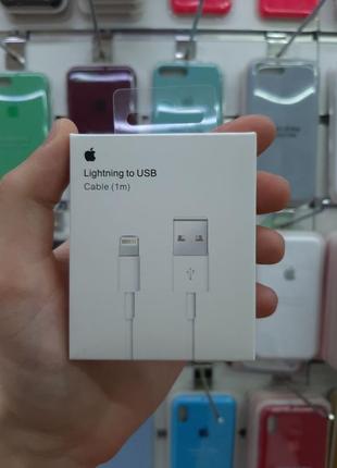 Lightning новий usb-кабель для айфона iphone