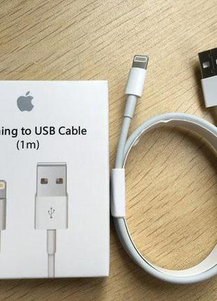 Lightning кабель, шнур, заряджання usb apple iphone x оригінал!