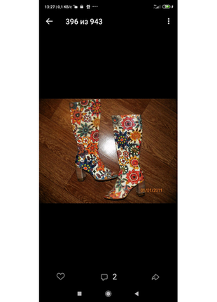 Летние сапожки натуральная кожа