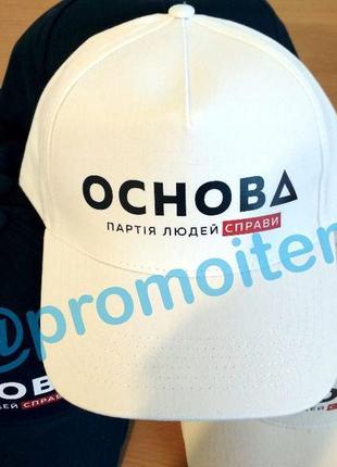 Друк на кепках, кепки з логотипом, кепки з печаткою2 фото