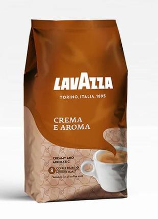 Кофе в зёрнах lavazza пропоную відмінний кави в зернах знаменитог