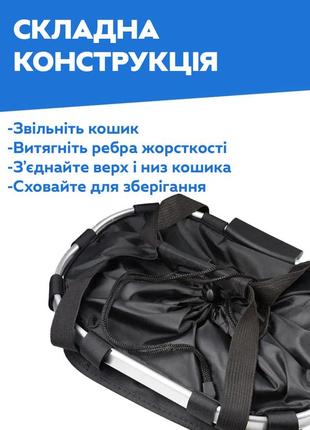 Кошик для велосипеда (самоката) на кермо / багажник на кермо i-bike black4 фото