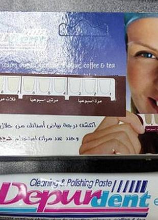 Зубна паста depurdent-полірування зубів оригінал єгипет4 фото