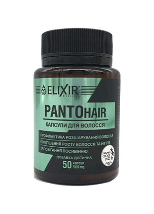 Капсули "pantohair" для росту та зміцнення волосся, #50